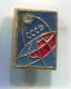 Space Cosmos Spaceship Programe - Russian ( USSR ), Vintage Pin Badge, Abzeichen - Space