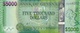 * GUYANA 5000 DOLLARS ND (2013) P-40a UNC  [GY118a] - Guyana