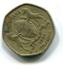 1991 Botswana 1 Pula Coin - Botswana