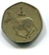 1991 Botswana 1 Pula Coin - Botswana