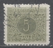 Czechoslovakia 1955. Scott #J82 (U) Postage Due, Numeral (12.5) - Timbres-taxe