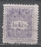 Czechoslovakia 1955. Scott #J89 (U) Postage Due, Numeral Of Value (12½) - Timbres-taxe