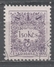 Czechoslovakia 1954. Scott #J90 (U) Postage Due, Numeral Of Value (11½) - Timbres-taxe