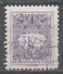 Czechoslovakia 1954. Scott #J93 (U) Postage Due, Numeral (12½) - Timbres-taxe