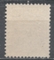 Czechoslovakia 1955. Scott #J94 (U) Postage Due, Numeral (11½) - Postage Due