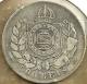 BRAZIL 500 REIS EMBLEM LEAVES FRONT PEDRO II HEAD BACK 1868 F AG SILVER KM? READ DESCRIPTION CAREFULLY!! - Brasil