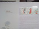 Delcampe - CHINA 2014-1 To 2014-29  China Whole Year Of Horse FULL Set Stamps( No Inlude Album) - Full Years