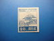 Japan 1945 MH  # Mi. 347 - Unused Stamps