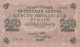 250  RUBLE ,COAT OF ARMS, 1917, PAPER BANKNOTE, RUSSIA. - Russland