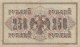 250  RUBLE ,COAT OF ARMS, 1917, PAPER BANKNOTE, RUSSIA. - Russland