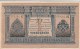 1RUBLES, COAT OF ARMS, 1898, PAPER BANKNOTE, RUSSIA. - Russie