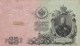 25 RUBLES, CZAR, LEADER, 1909, PAPER BANKNOTE, RUSSIA. - Russie