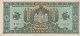 100 000 PENGO, SZAZEZER PENGO, 1946,  GREEN PAPER BANKNOTE ,HUNGARY. - Hongrie