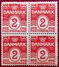 DENMARK 1905 2ore Block Of 4 MLH Scott58 CV$12 - Nuevos