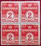 DENMARK 1905 2ore Block Of 4 MLH Scott58 CV$12 - Unused Stamps