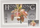 Flowers Of Hong Kong + 'CHINESE NEW YEAR FLOWER'  $5 Stamp - Hong Kong Post Office Postcard Series No.2  - 1985 - China (Hongkong)