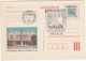 EUROFILEX - Budapest 1985 - First Day Card - Postwaardestukken