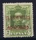 Spanish Andorra 1928  Mi. Nr 1 C Perforation 14  MH/* Falz/ Charniere - Nuevos