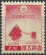 JAPAN..1936..Michel # 229...MH...MiCV - 12 Euro. - Nuovi