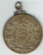 Médaille Bronze Par MIchel . Royal Racing Club De Bruxelles 1932. Sport. Athlétisme. 192. 30 Mm. 12 Gr - Autres & Non Classés