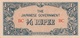 BURMA 1/4 RUPEE ND (1942) P-12 AU/UNC  [BMM0304a] - Myanmar