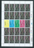 Tonga Niuafo'ou 1989 Fish Ocean Protection Set Of 4 As Full Sheets Of 20 With Labels & Margins MNH Gold Specimen O/P - Tonga (1970-...)