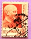 Taiwan 45.59 N°213 - Used Stamps