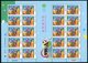 2016 TAIWAN WORLD STAMP EXHIBITION DESIGN F-SHEET - Blocks & Kleinbögen