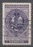 Dominican Republic 1938. Scott #340 (U) Seal Of The University Of Santo Domingo - Dominicaine (République)