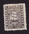 British Guiana, Scott #29, Mint No Gum, Seal Of Colony, Issued 1862 - British Guiana (...-1966)