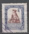 Dominican Republic 1951. Scott #446 (U) Queen Isabella ** Complete Issue - Dominicaine (République)