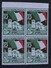 ITALIA Trieste AMG-FTT -1952- "Fiera Trieste" £. 25 Quartina MNH** (descrizione) - Nuovi