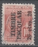 Ecuador 1951. Scott #RA60 (U) Consular Service Stamp - Ecuador