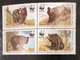 (WWF-088) W.W.F. Pakistan Bear MNH Perf Stamps 1989 - Nuevos