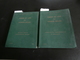 Codes Et Lois Du Congo Belge (1960) 2 Tômes - Pierre  Piron - Jacques Devos - Droit