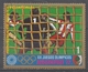 Equatorial Guinea 1972. #Soc02 (U) Summer Olympic Games, Munich, Soccer - Guinée Equatoriale