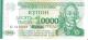 Transnistria - Pick 29 - 10.000 Rublei 1996 - Unc - Altri – Europa