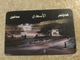 Rarer Prepaid Card  - Al Assadi - Arabic Letters - 20 Units - Fine Used - - Autres - Asie