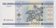 Belarus 500 Pублёў (Rubles) 2000 (2011), With Segmented Thread UNC, P-27b, BY127b - Belarus