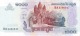 CAMBODIA 1000 RIELS 2007 P-58b UNC  [KH421b] - Cambodia