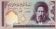 Iran 100 Rials ND (2005), UNC, P-140g, IR275g - Iran