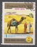 Equatorial Guinea 1974. Scott #74143 (U) World Stamps Exhibition, Espana - Guinée Equatoriale