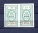 Portugal Colonial Revenue - Nyassa Duty 10 REIS - Unused Stamps