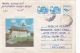 #BV6602  NEAMT MONASTERY,ARCHITECTURE,COVER STATIONERY WITH STAMPS,USED,1992,ROMANIA. - Abbayes & Monastères