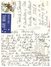 (704 PF) Australia - TAS - Frenchman's Gap (with Stamp At Back Of Postcard) - Wilderness