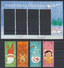 °°° HONG KONG - MERRY CHRISTMAS - 2014 °°° - Used Stamps