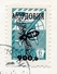 Russia - Mordovia: 2x Cover, 1994, Overprint On USSR Stamp, Insect, Bee, Fly, Rare Real Use! (traces Of Use) - Covers & Documents
