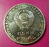 Russia 1 Rouble 1967 - Russie