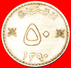 § DAGGERS: MUSCAT AND OMAN &#x2605; 50 BAISA 1390 (1970)! LOW START &#x2605; NO RESERVE! Sa´id Bin Taimur (1932-1970) - Oman