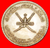 § DAGGERS: MUSCAT AND OMAN &#x2605; 50 BAISA 1390 (1970)! LOW START &#x2605; NO RESERVE! Sa´id Bin Taimur (1932-1970) - Oman